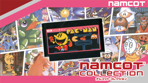 Quinty (Japan) (Namcot Collection) box art
